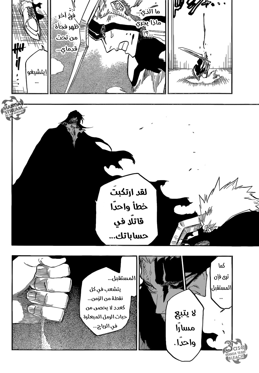 Bleach: Chapter 677 - Page 14