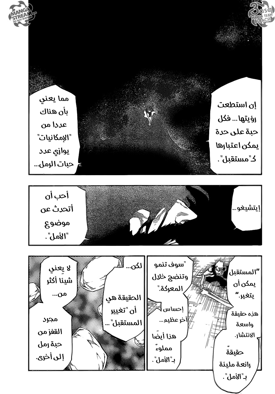 Bleach: Chapter 677 - Page 15