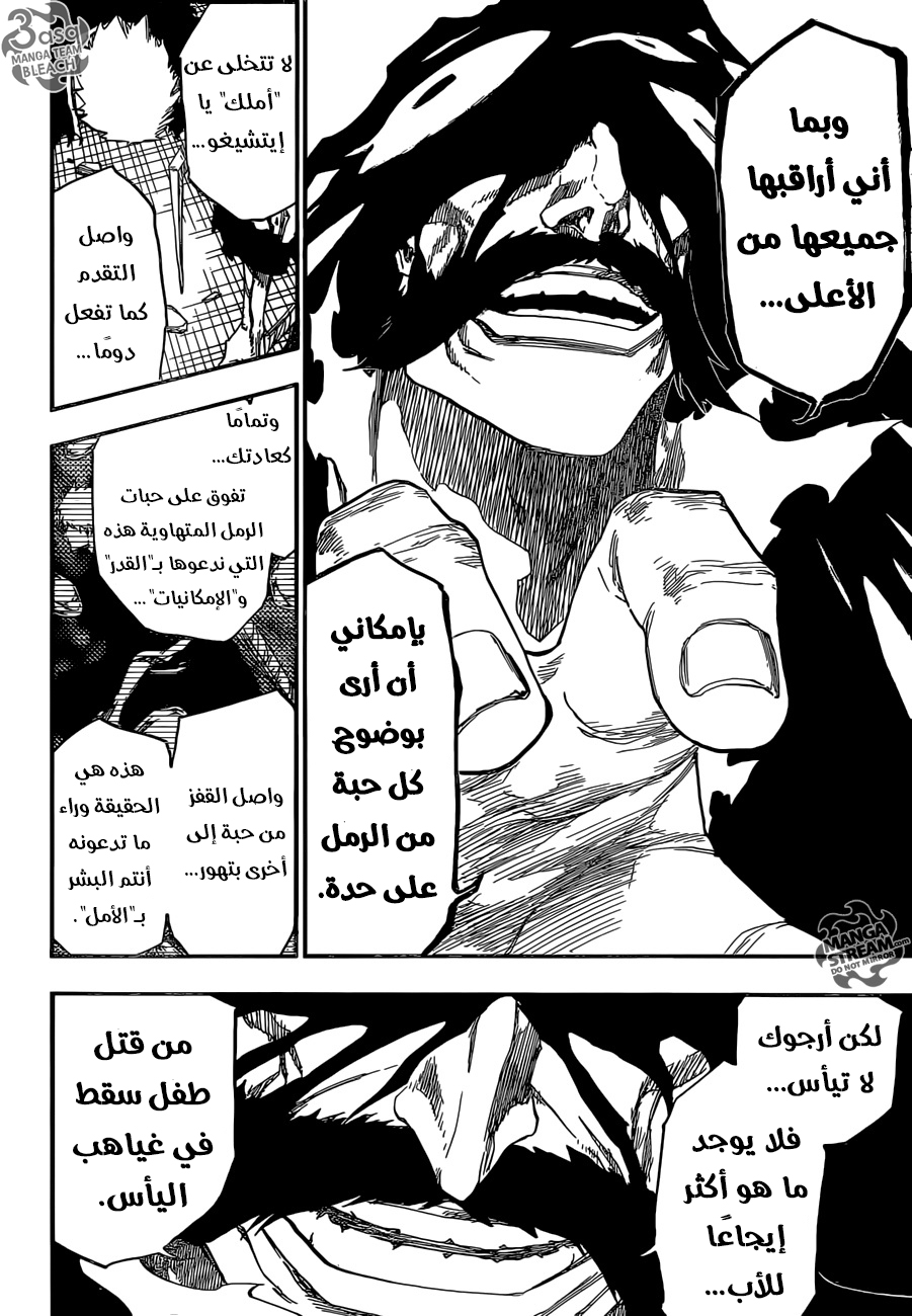 Bleach: Chapter 677 - Page 16