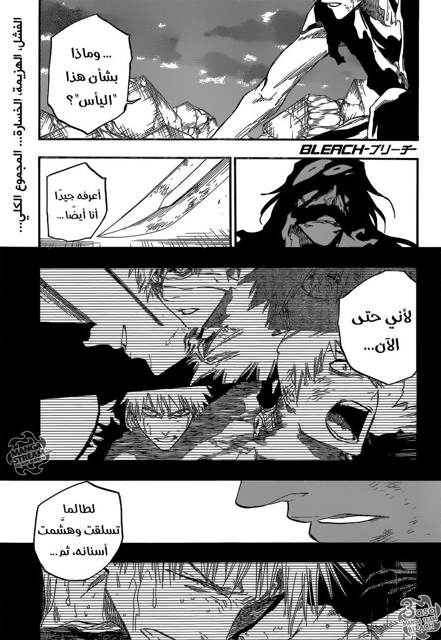 Bleach: Chapter 678 - Page 2