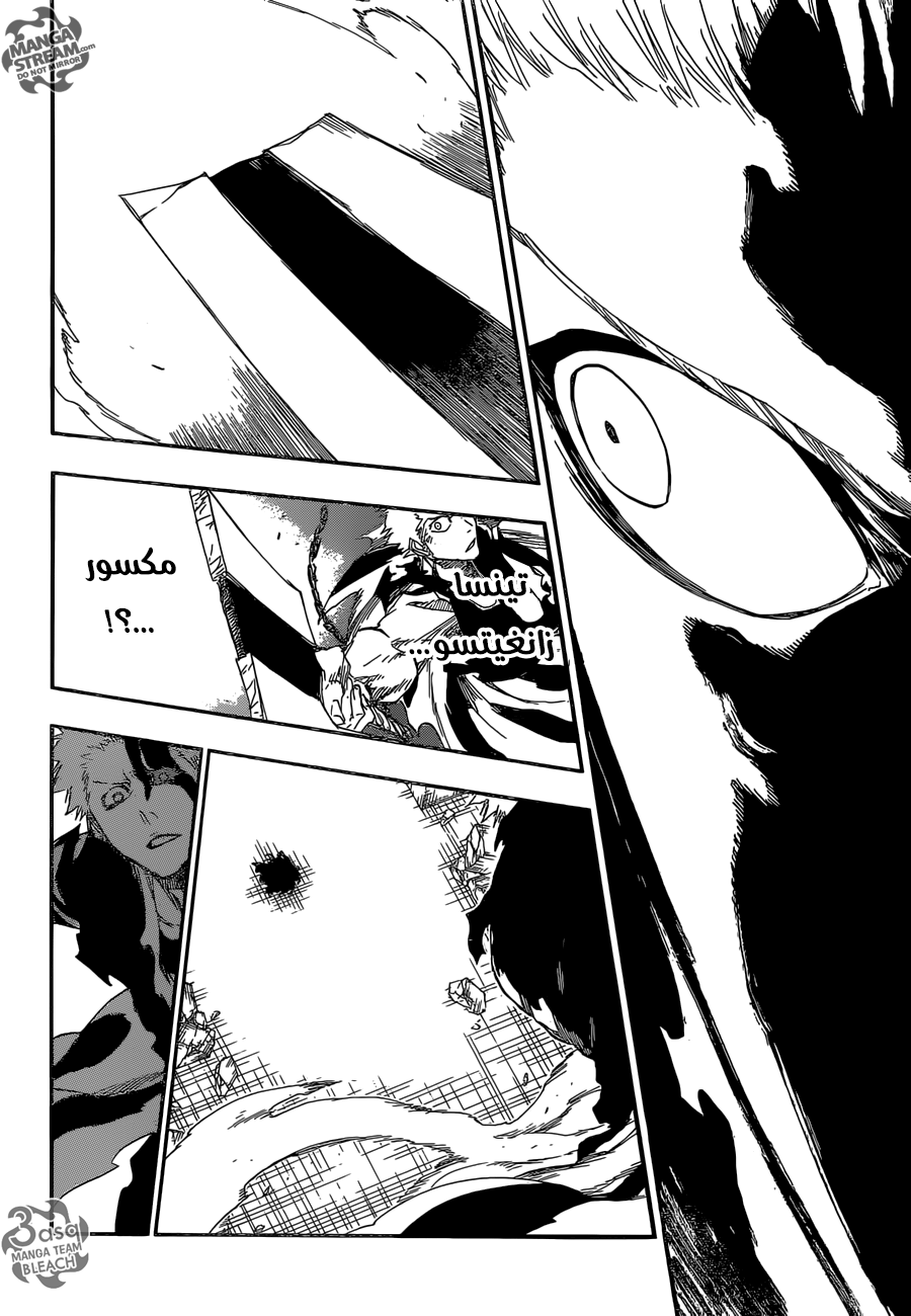 Bleach: Chapter 678 - Page 7