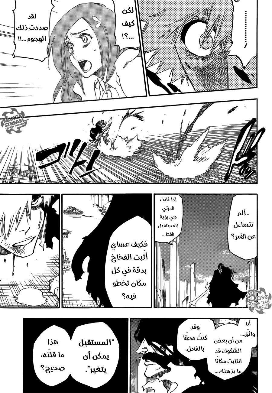 Bleach: Chapter 678 - Page 14