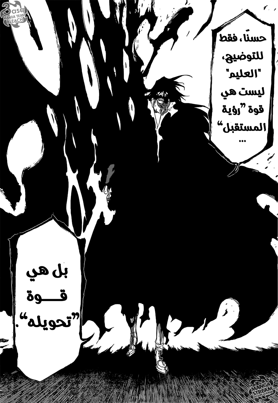 Bleach: Chapter 678 - Page 15