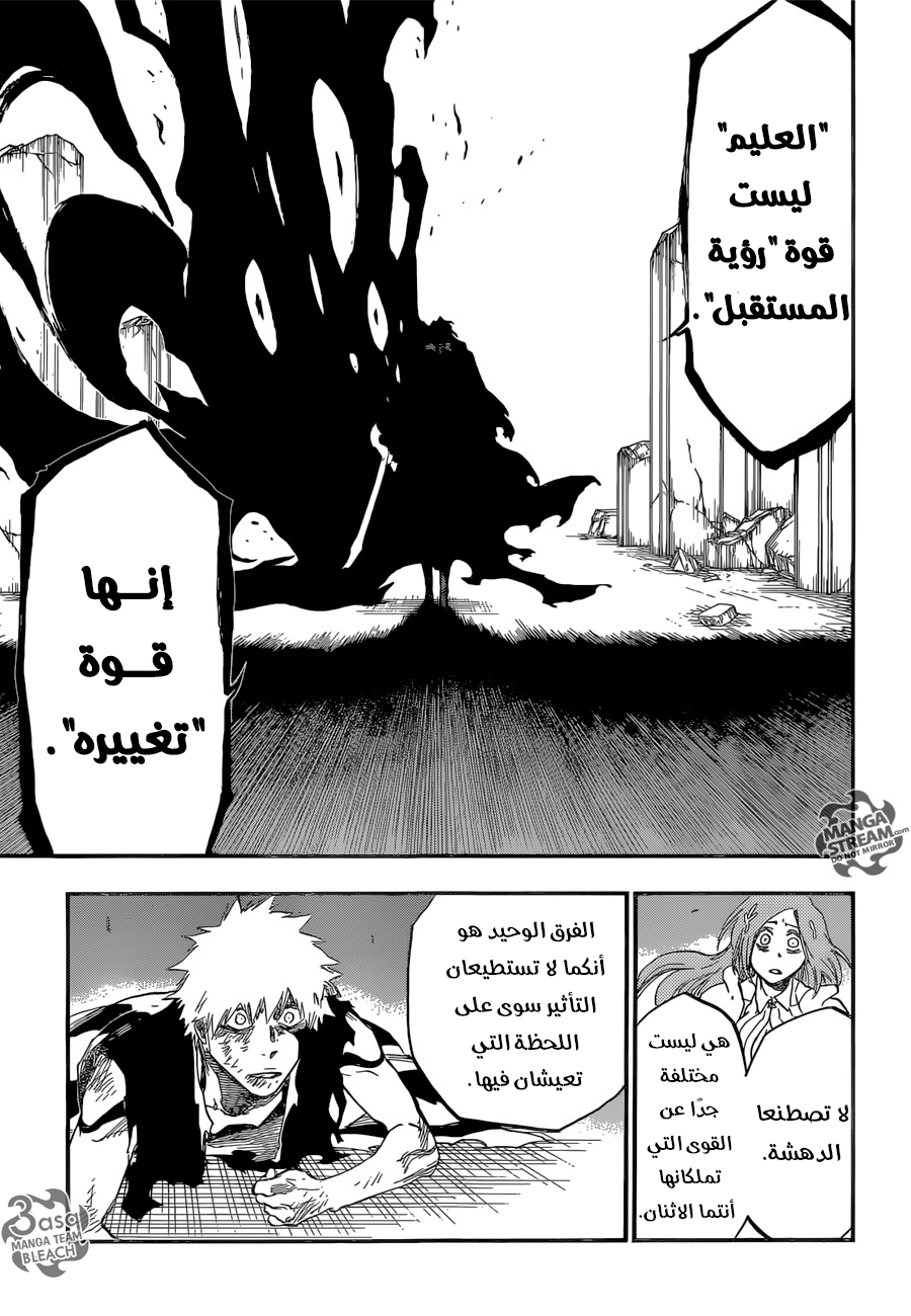 Bleach: Chapter 679 - Page 1