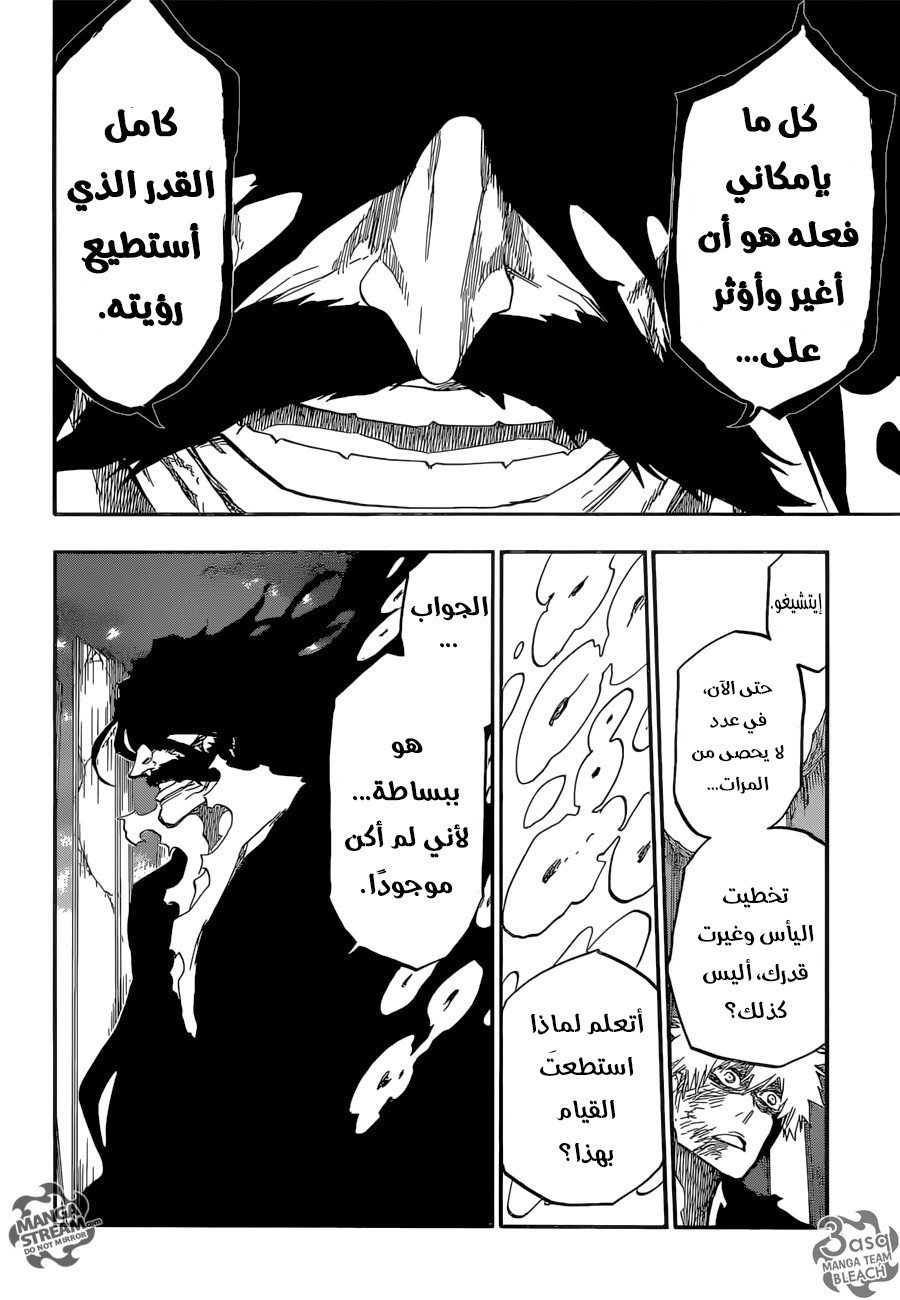 Bleach: Chapter 679 - Page 2