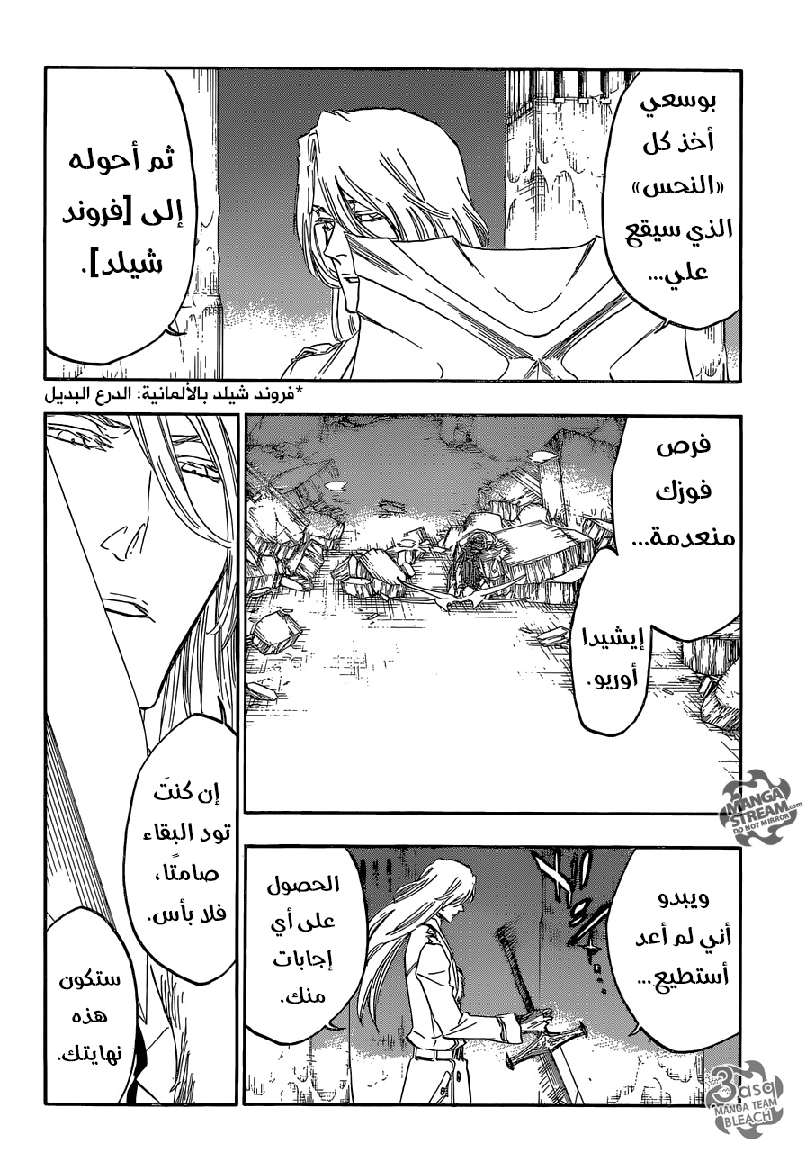 Bleach: Chapter 679 - Page 6