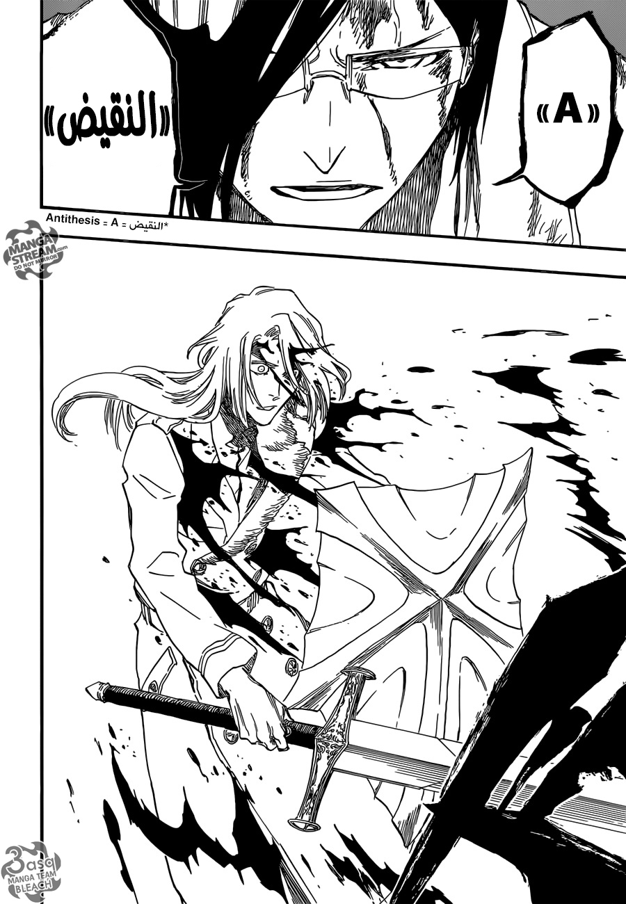 Bleach: Chapter 679 - Page 8