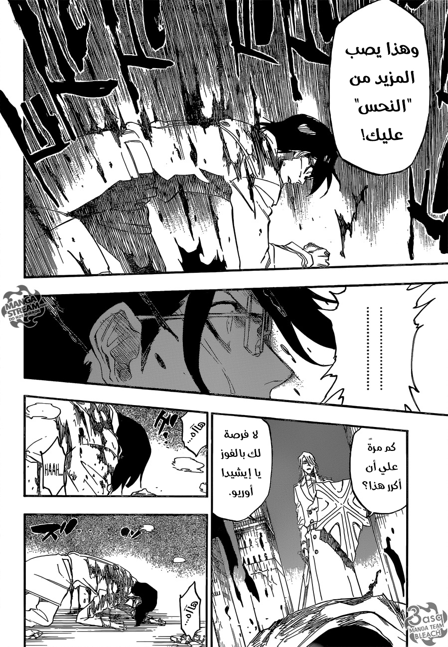 Bleach: Chapter 679 - Page 12