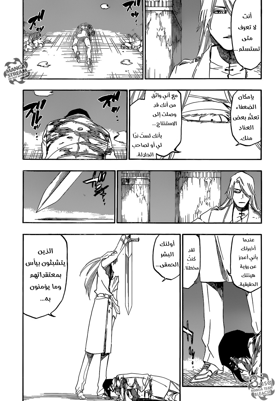 Bleach: Chapter 679 - Page 13
