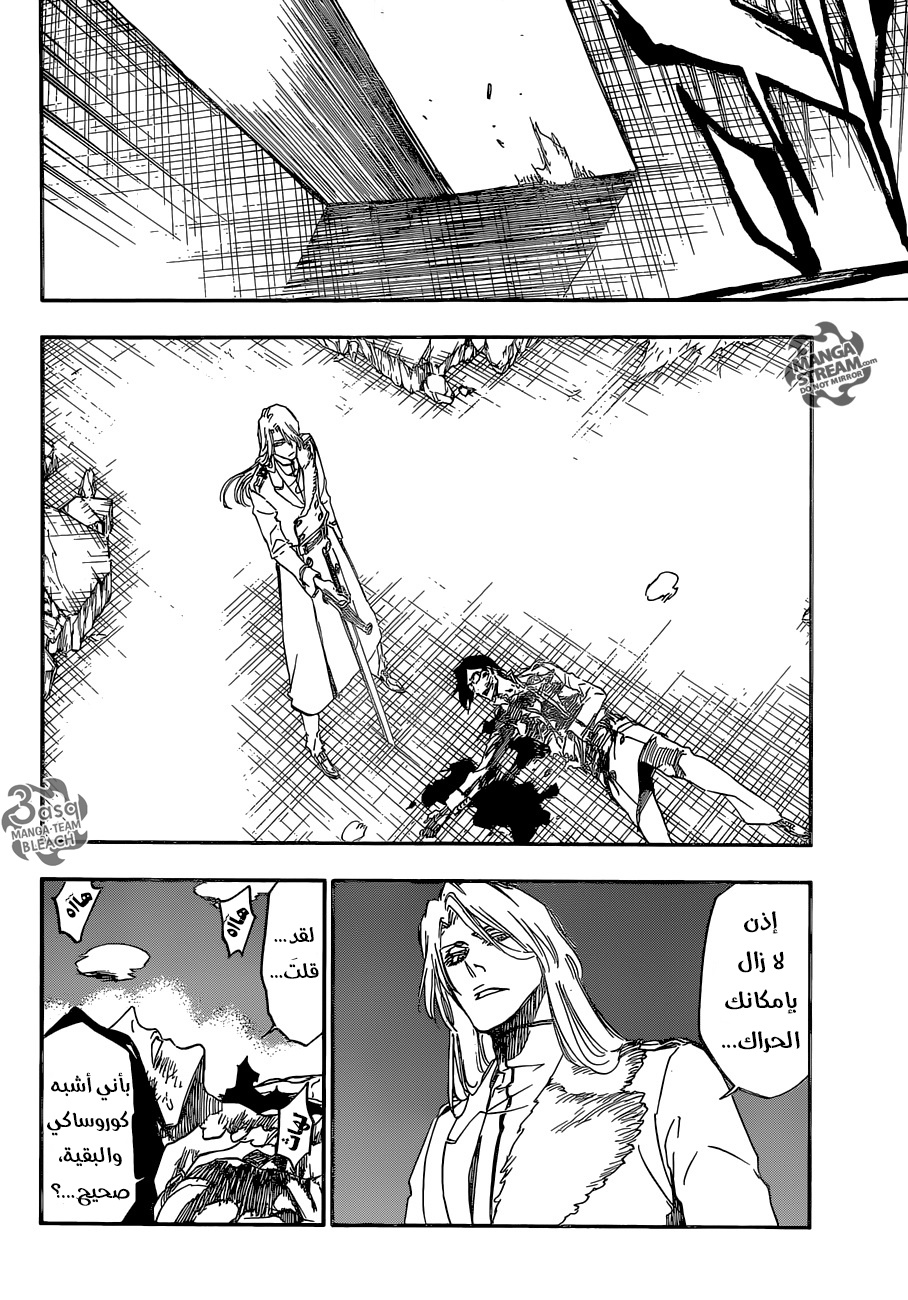 Bleach: Chapter 680 - Page 7