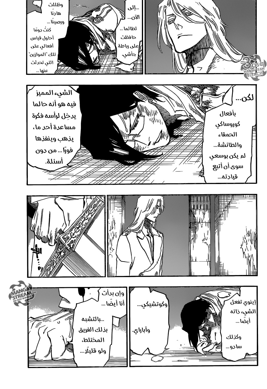 Bleach: Chapter 680 - Page 8
