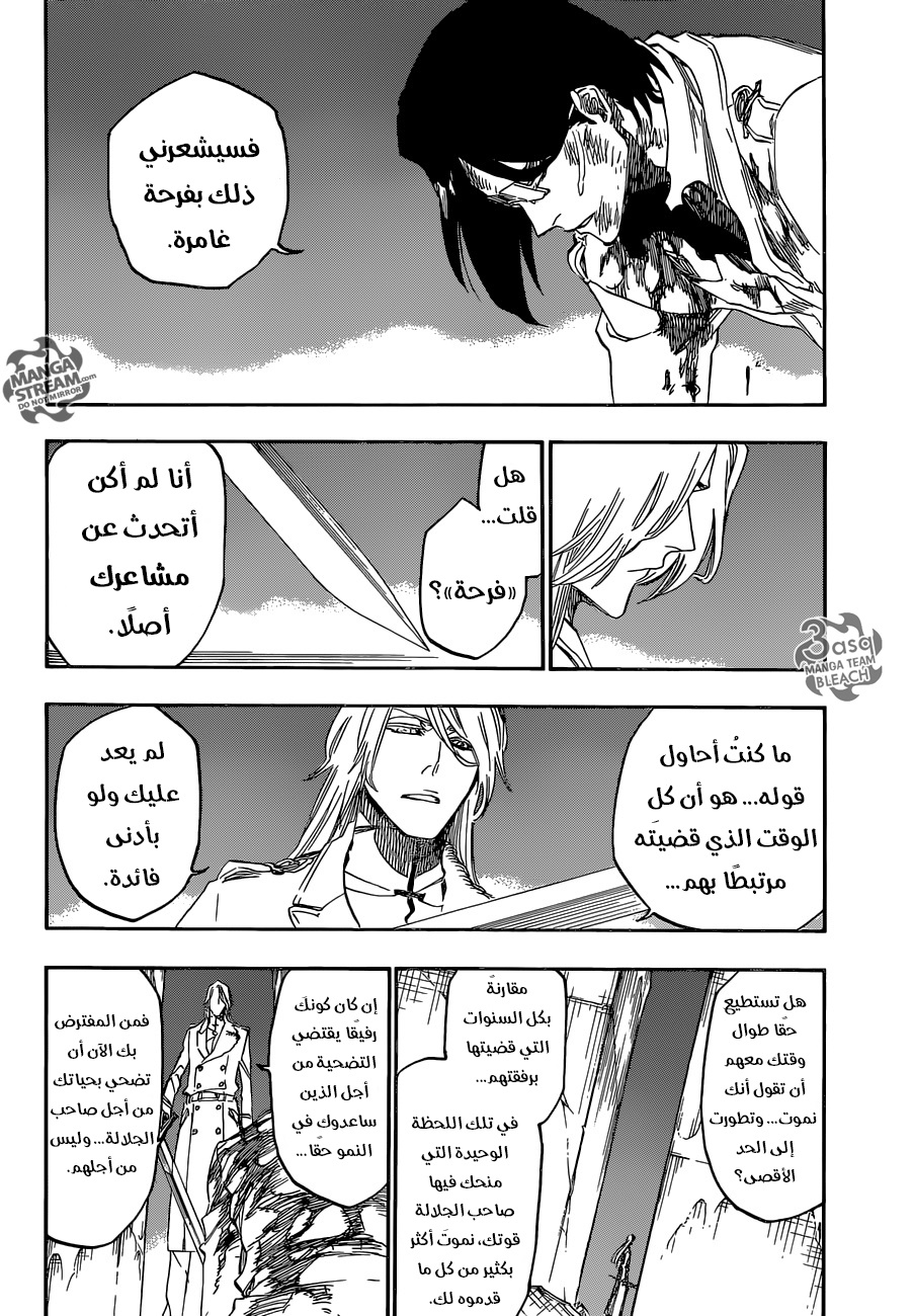Bleach: Chapter 680 - Page 9