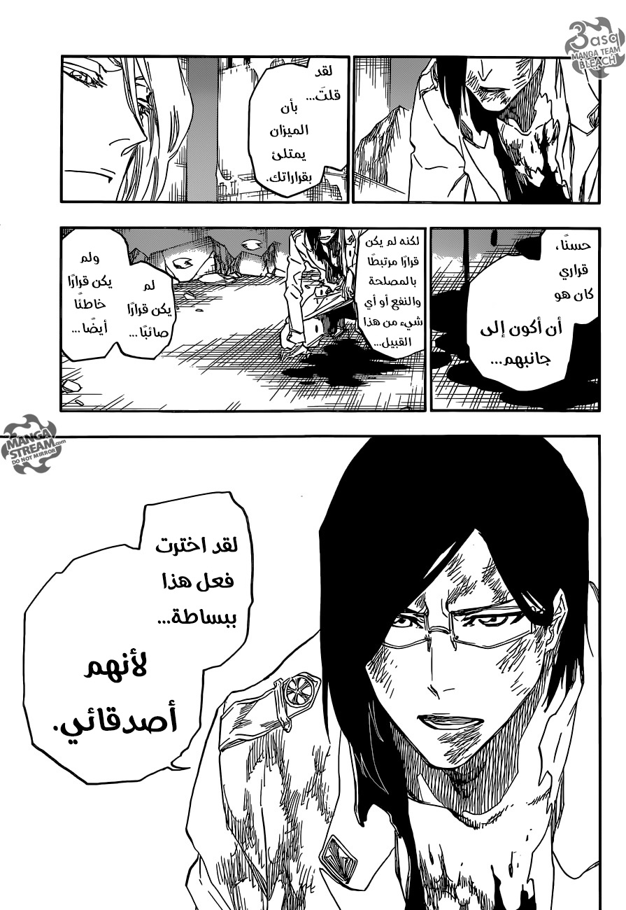 Bleach: Chapter 680 - Page 10