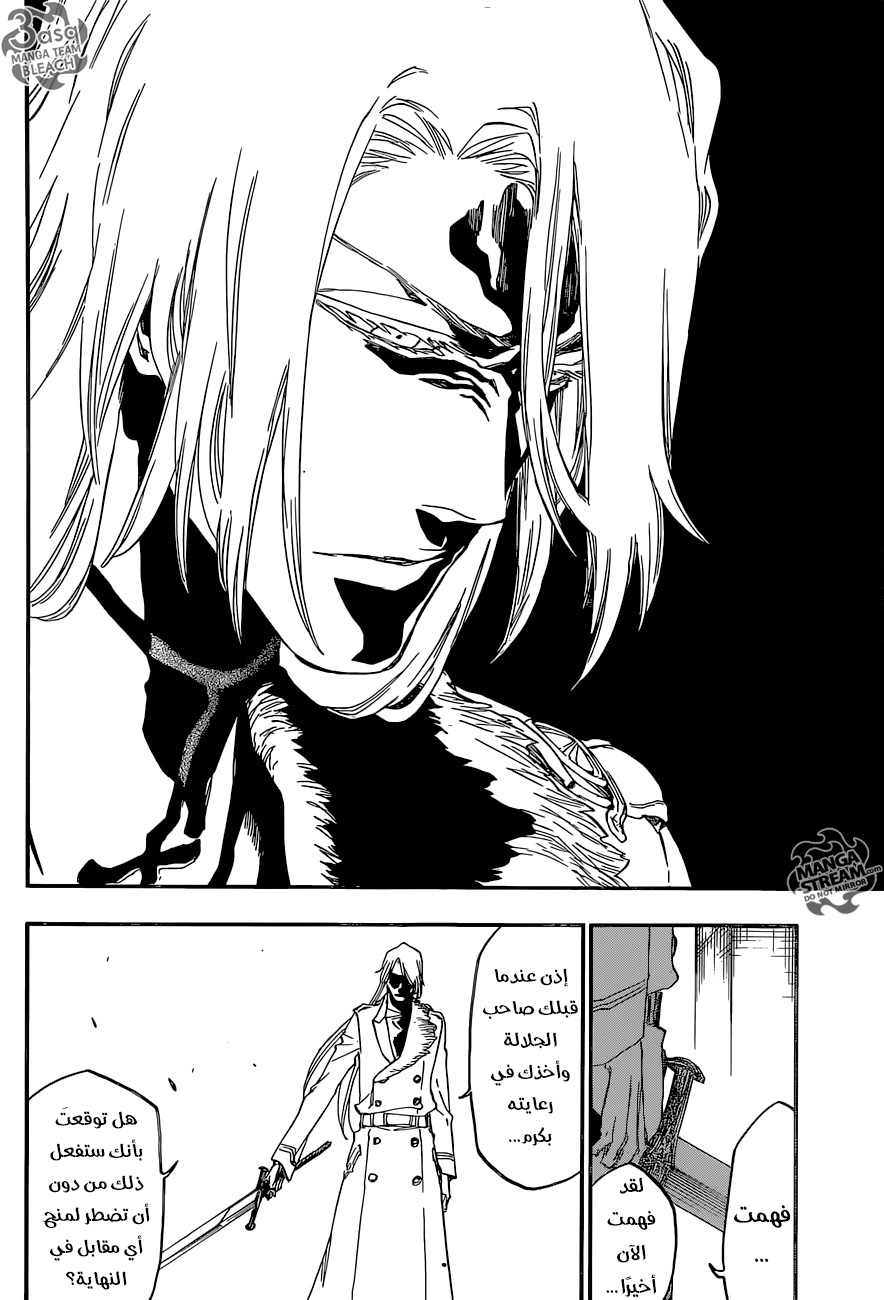 Bleach: Chapter 680 - Page 11