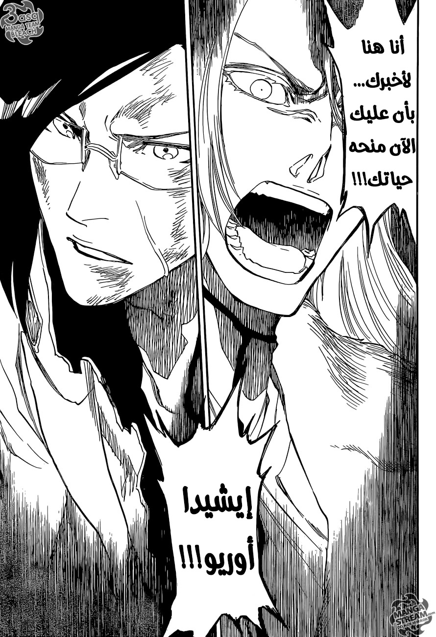 Bleach: Chapter 680 - Page 12