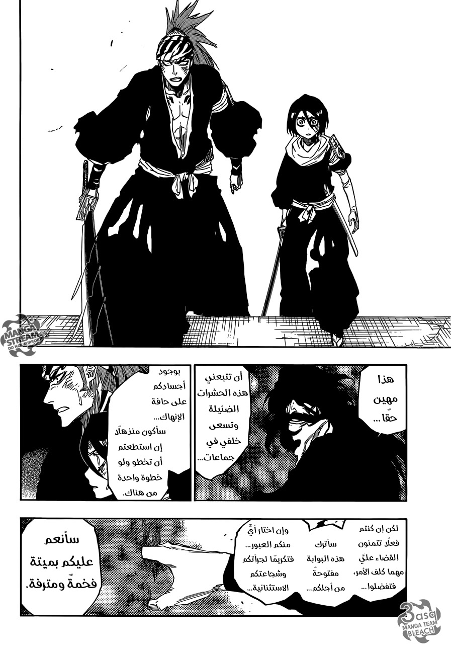 Bleach: Chapter 680 - Page 17