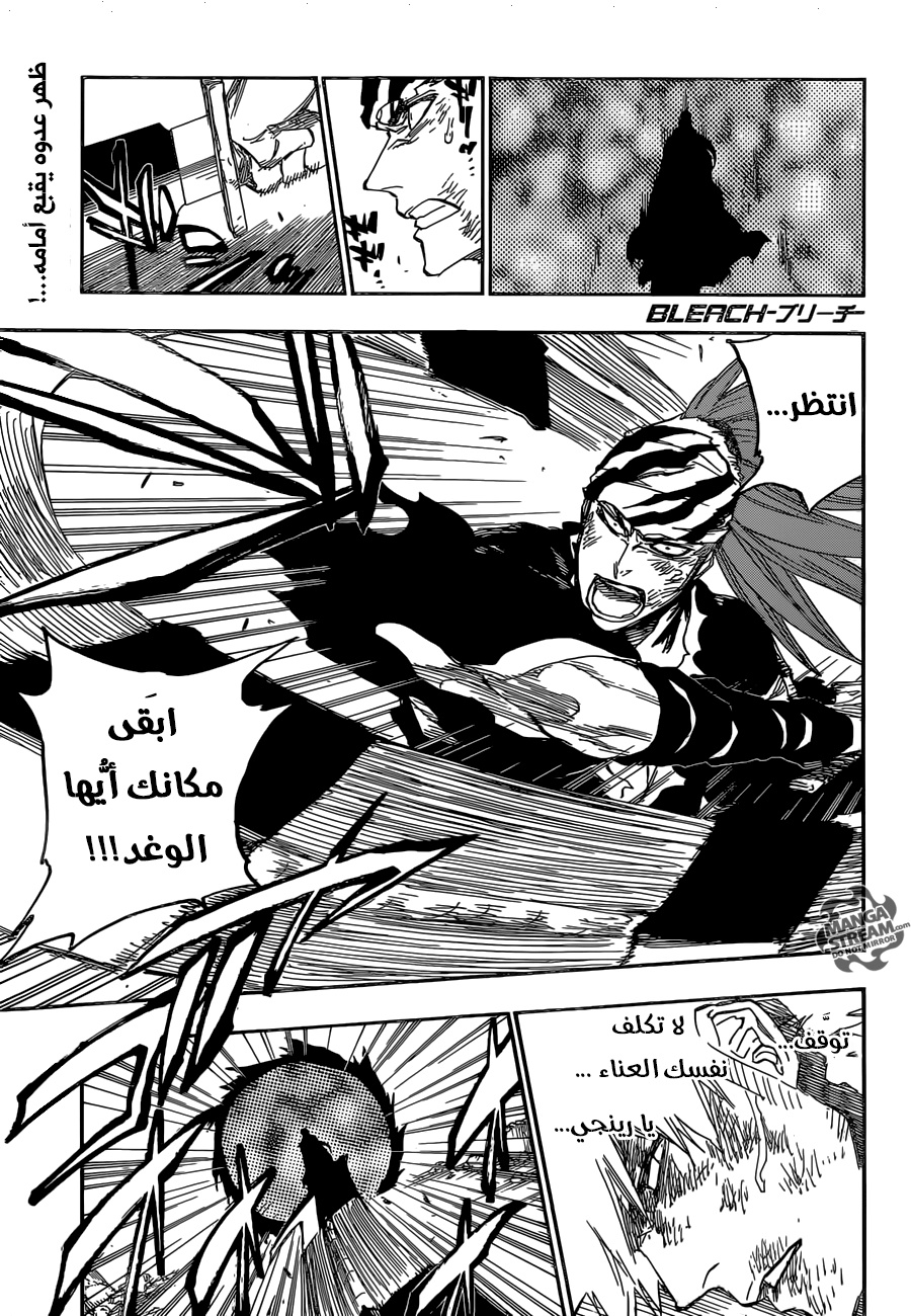 Bleach: Chapter 681 - Page 2