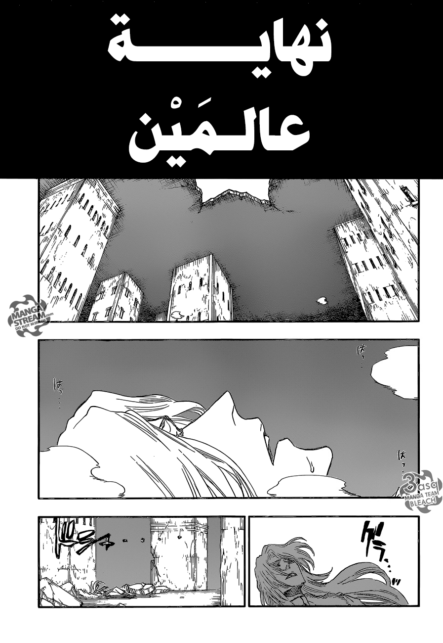 Bleach: Chapter 681 - Page 4