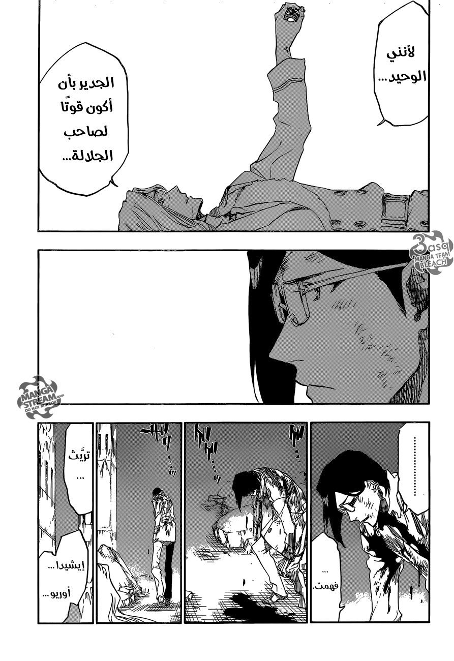 Bleach: Chapter 681 - Page 6