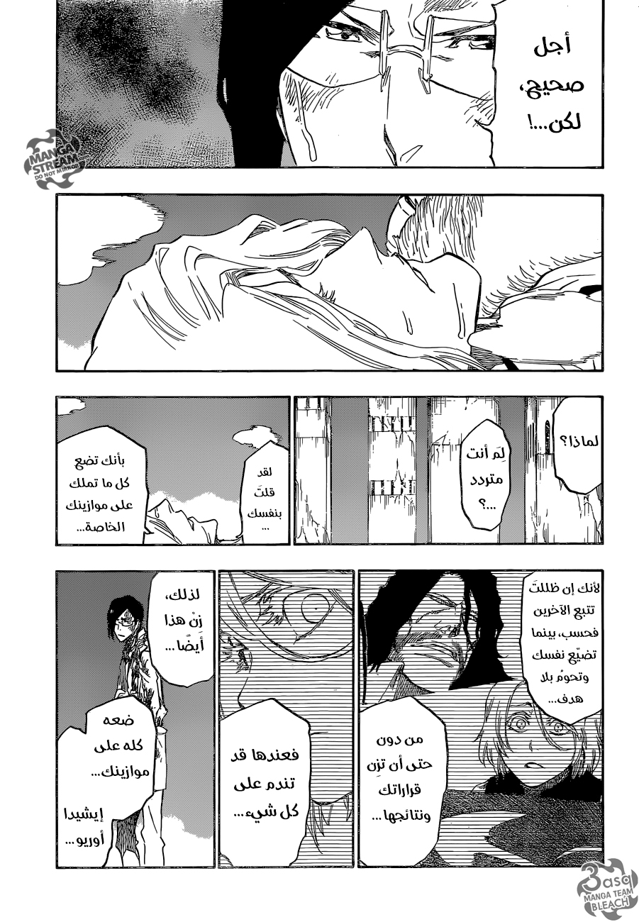 Bleach: Chapter 681 - Page 8