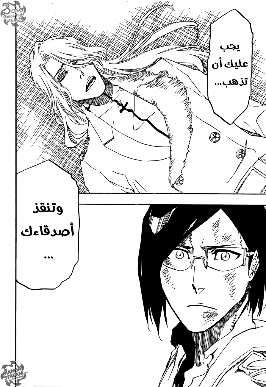 Bleach: Chapter 681 - Page 9
