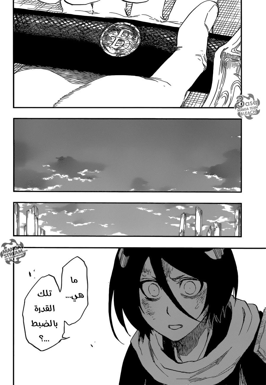 Bleach: Chapter 681 - Page 11