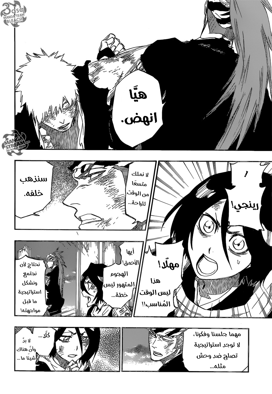 Bleach: Chapter 681 - Page 13