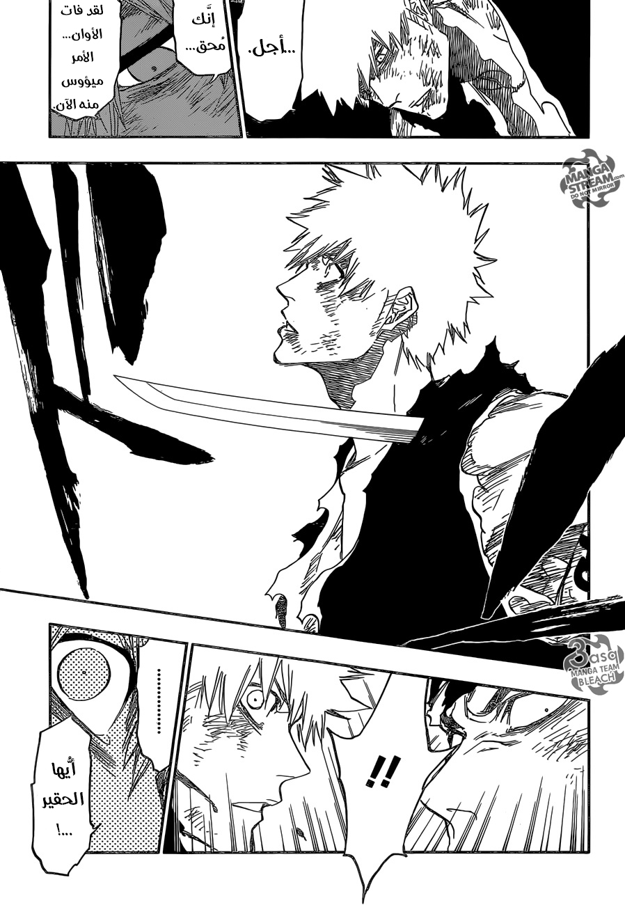 Bleach: Chapter 681 - Page 14