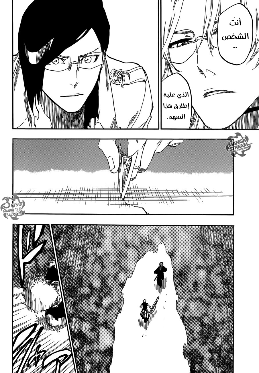 Bleach: Chapter 682 - Page 7