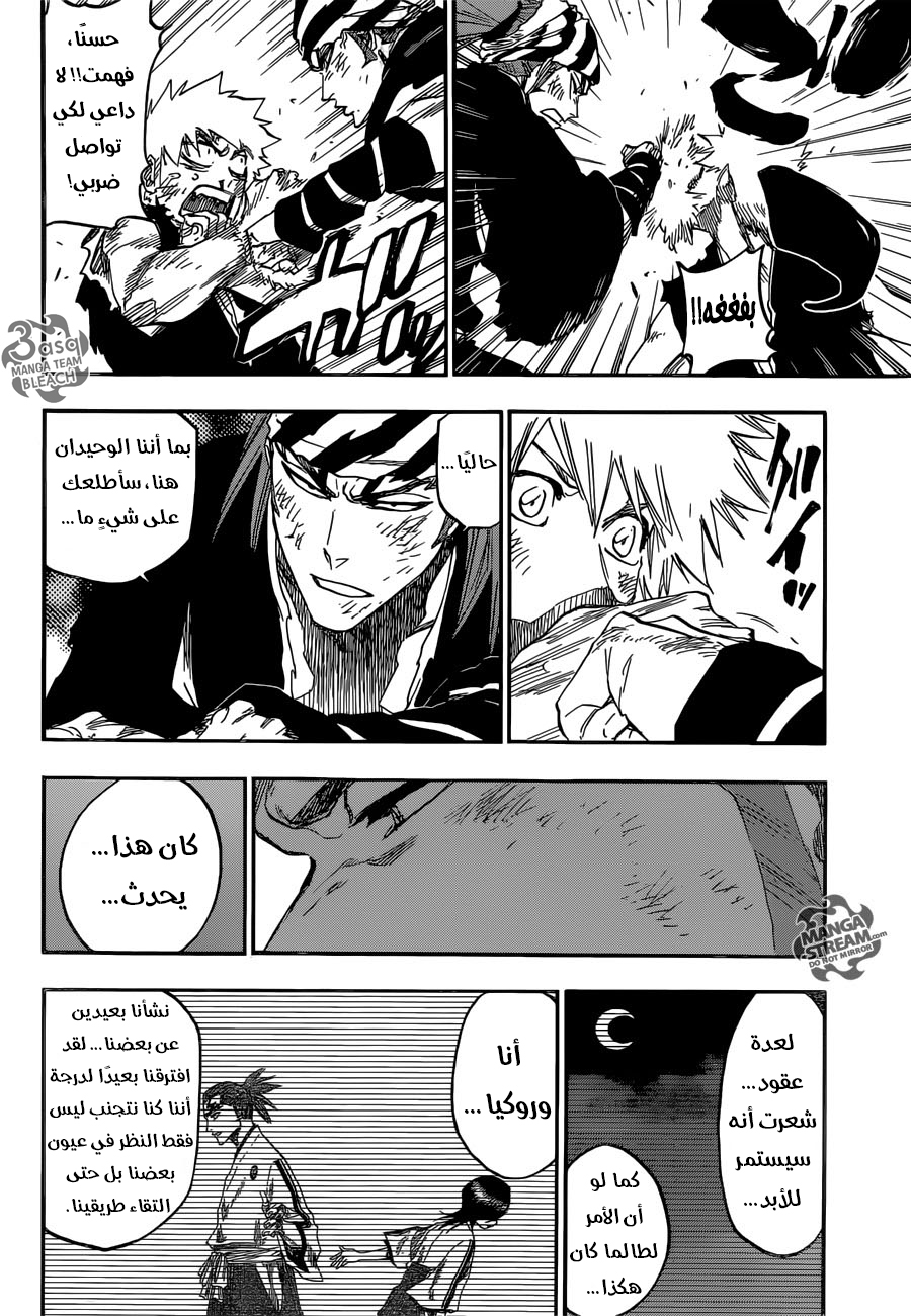 Bleach: Chapter 682 - Page 9