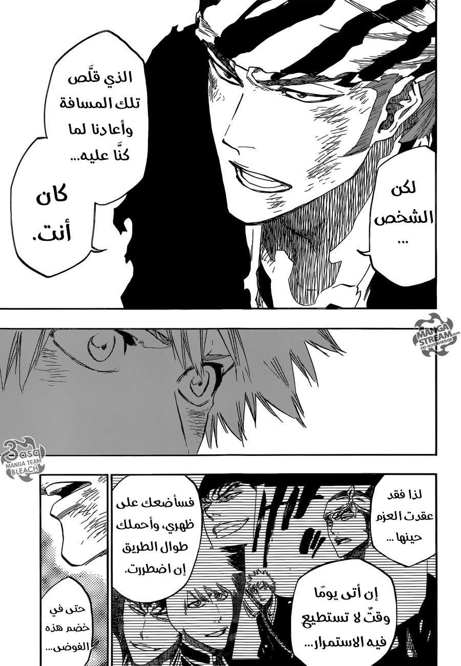 Bleach: Chapter 682 - Page 10