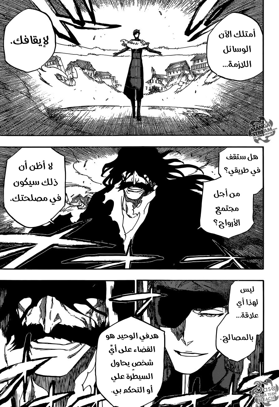 Bleach: Chapter 682 - Page 14