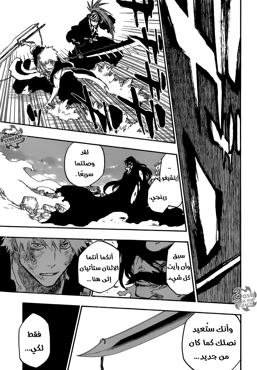 Bleach: Chapter 682 - Page 16