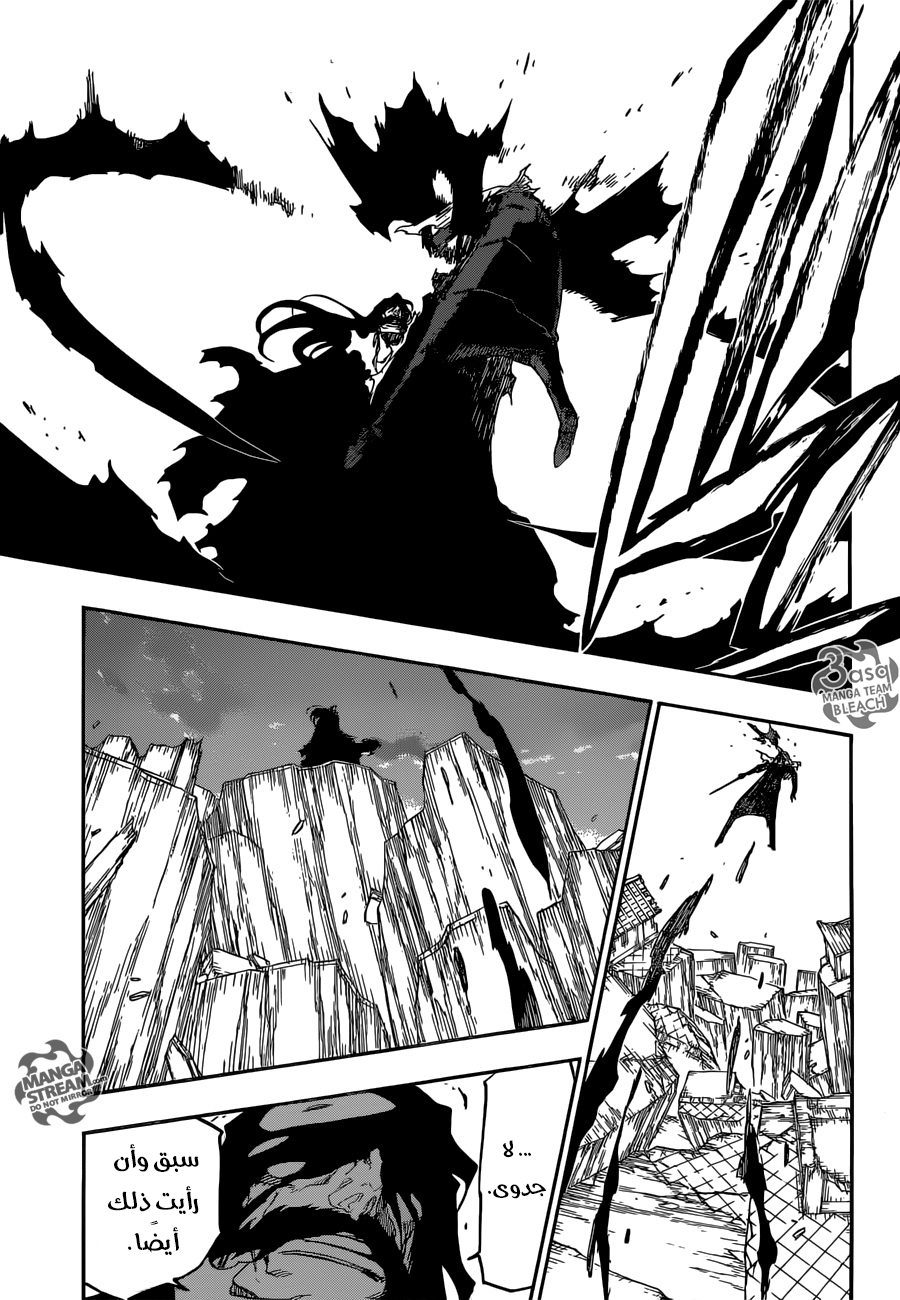 Bleach: Chapter 683 - Page 9