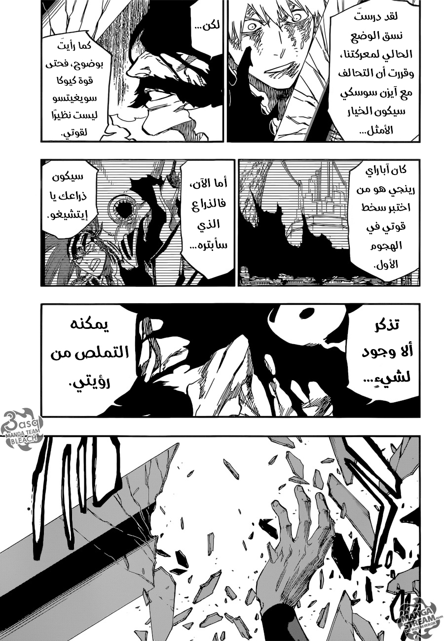 Bleach: Chapter 683 - Page 11