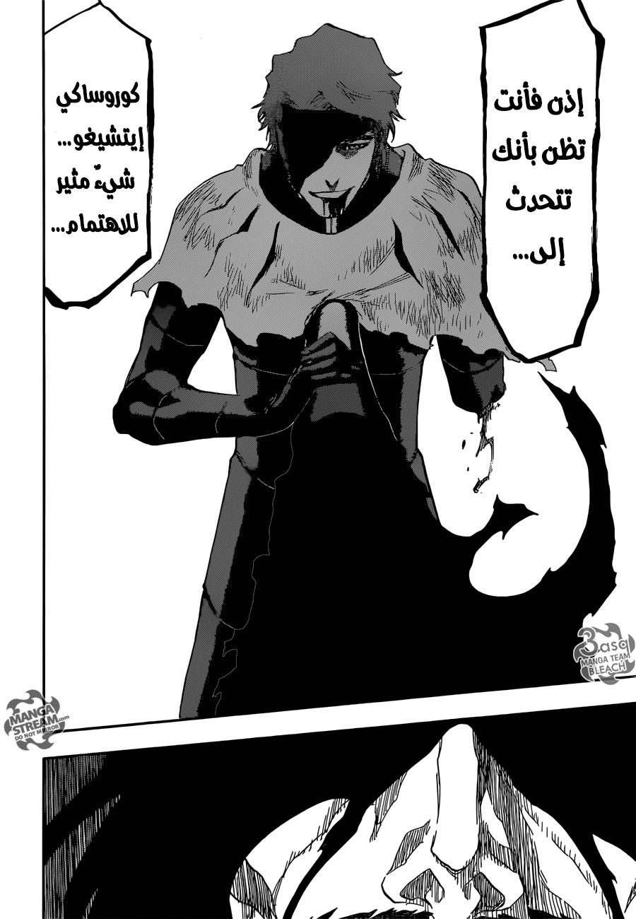 Bleach: Chapter 683 - Page 14