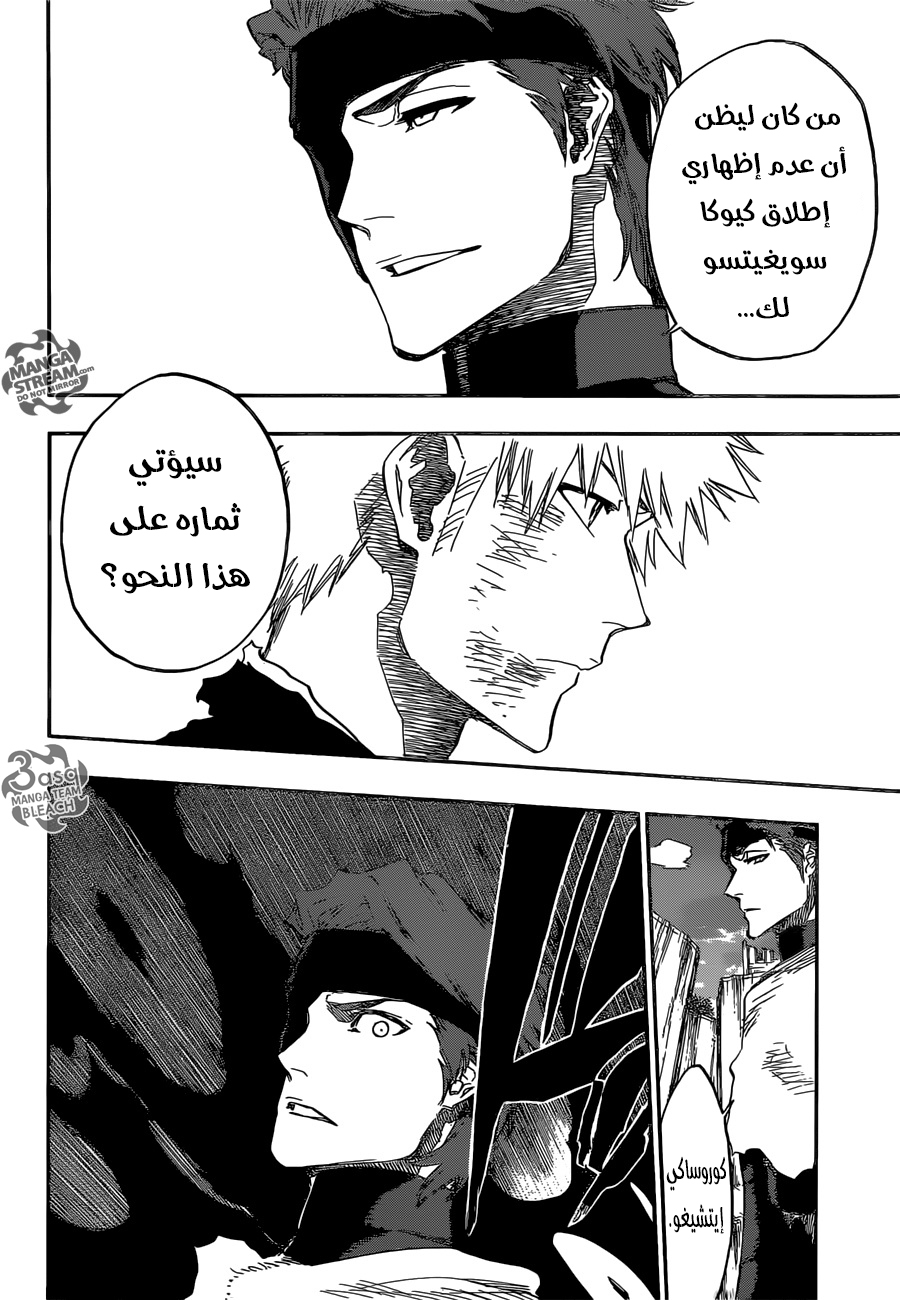 Bleach: Chapter 684 - Page 4