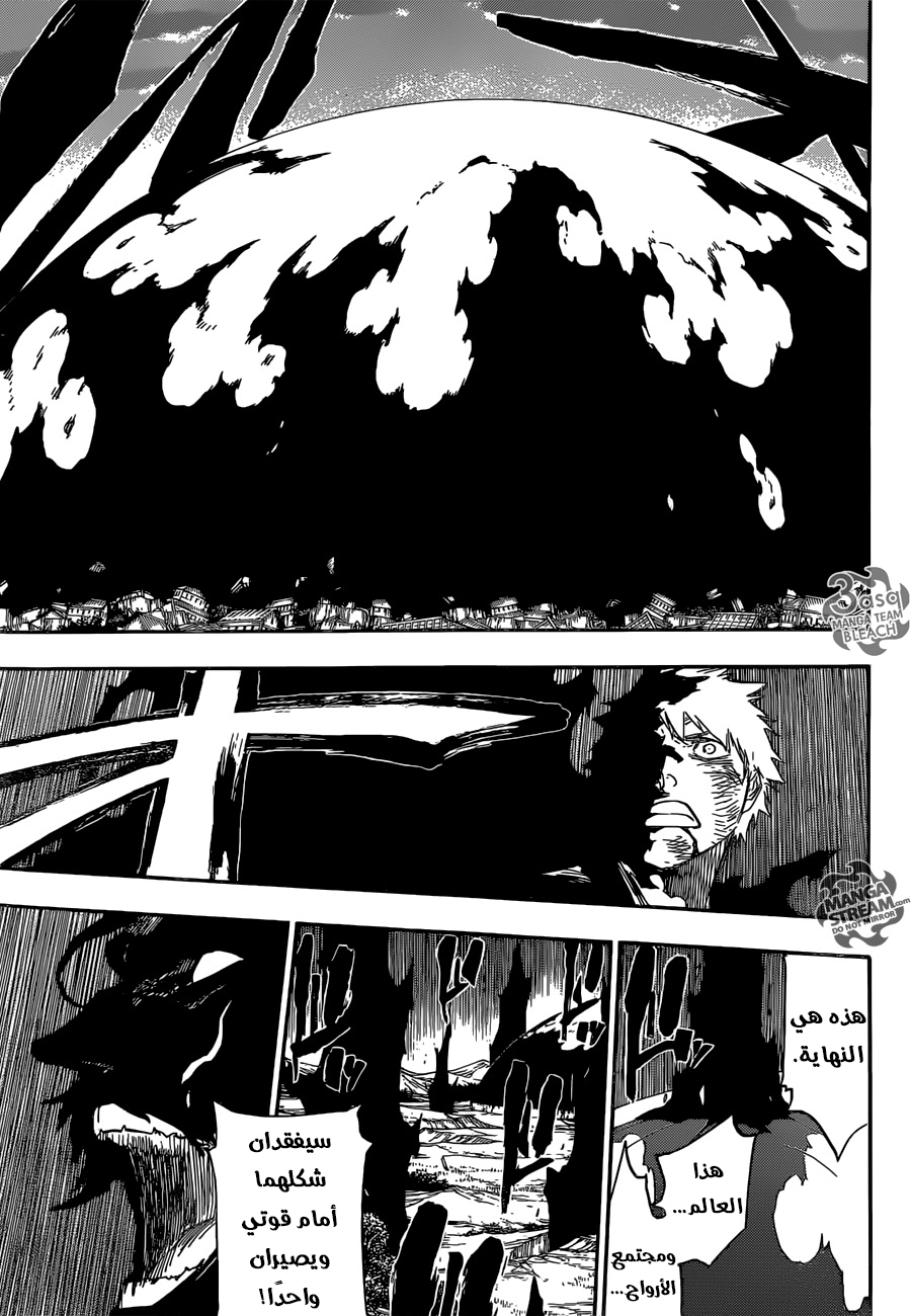 Bleach: Chapter 684 - Page 9