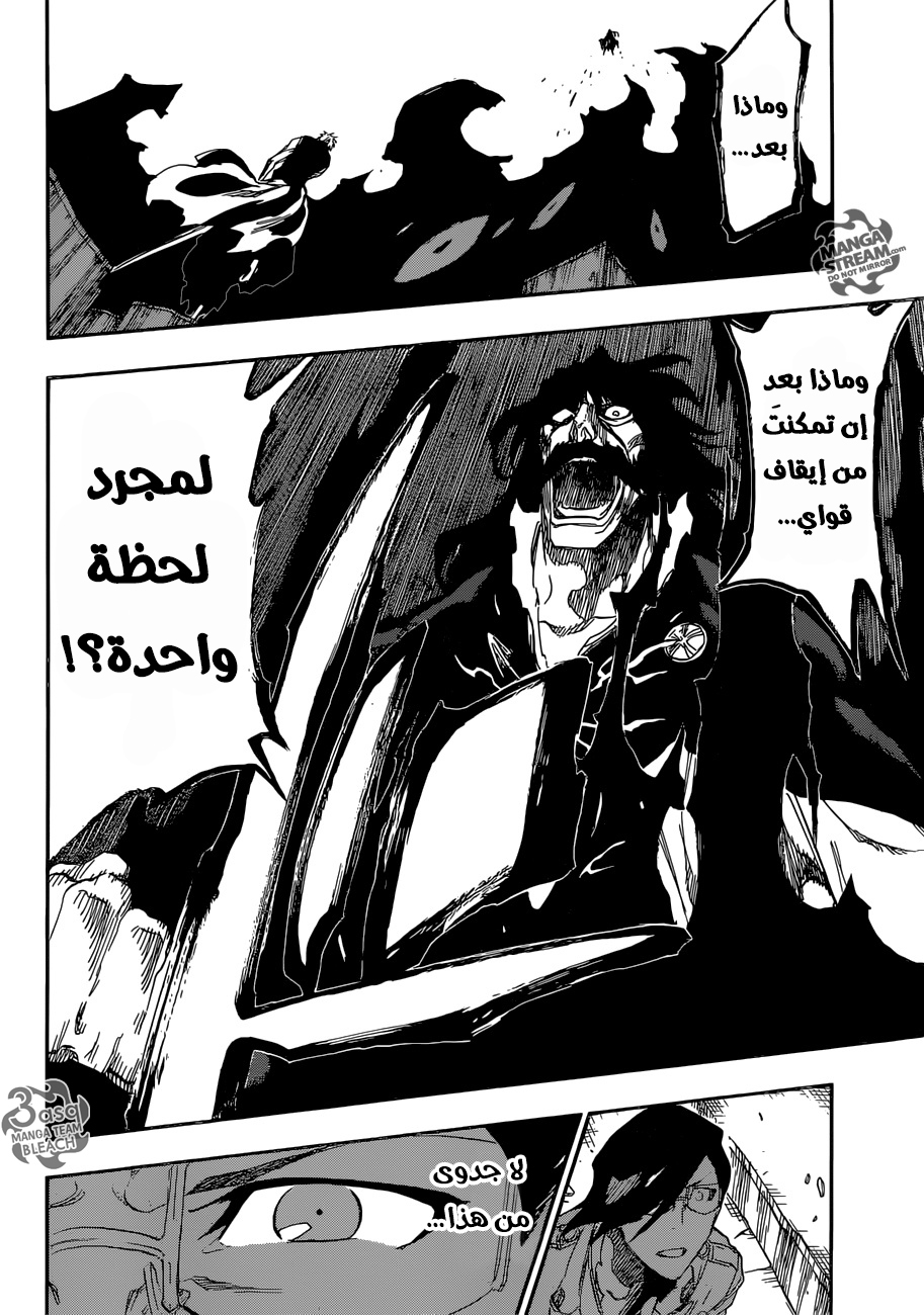 Bleach: Chapter 684 - Page 12