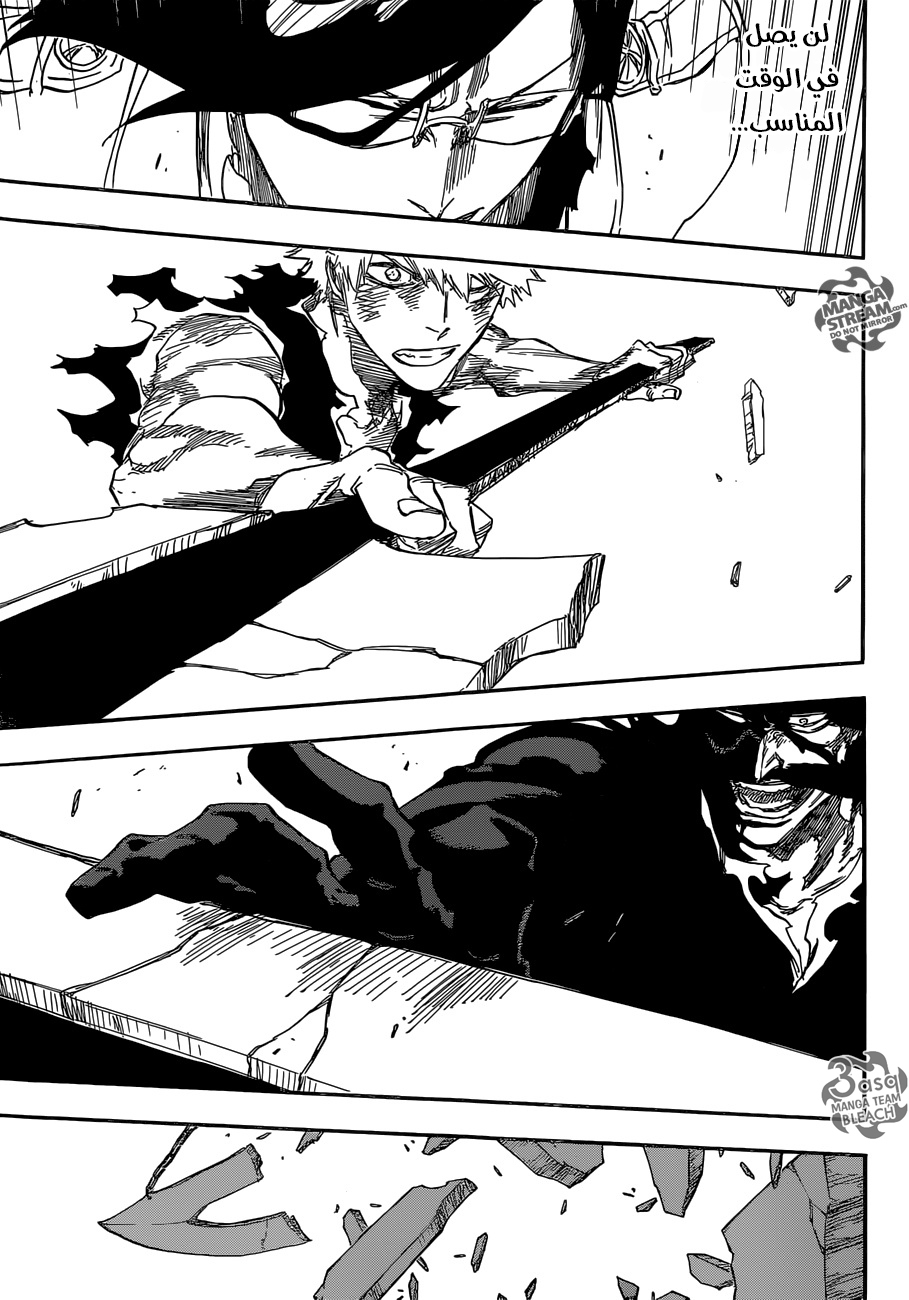 Bleach: Chapter 684 - Page 13