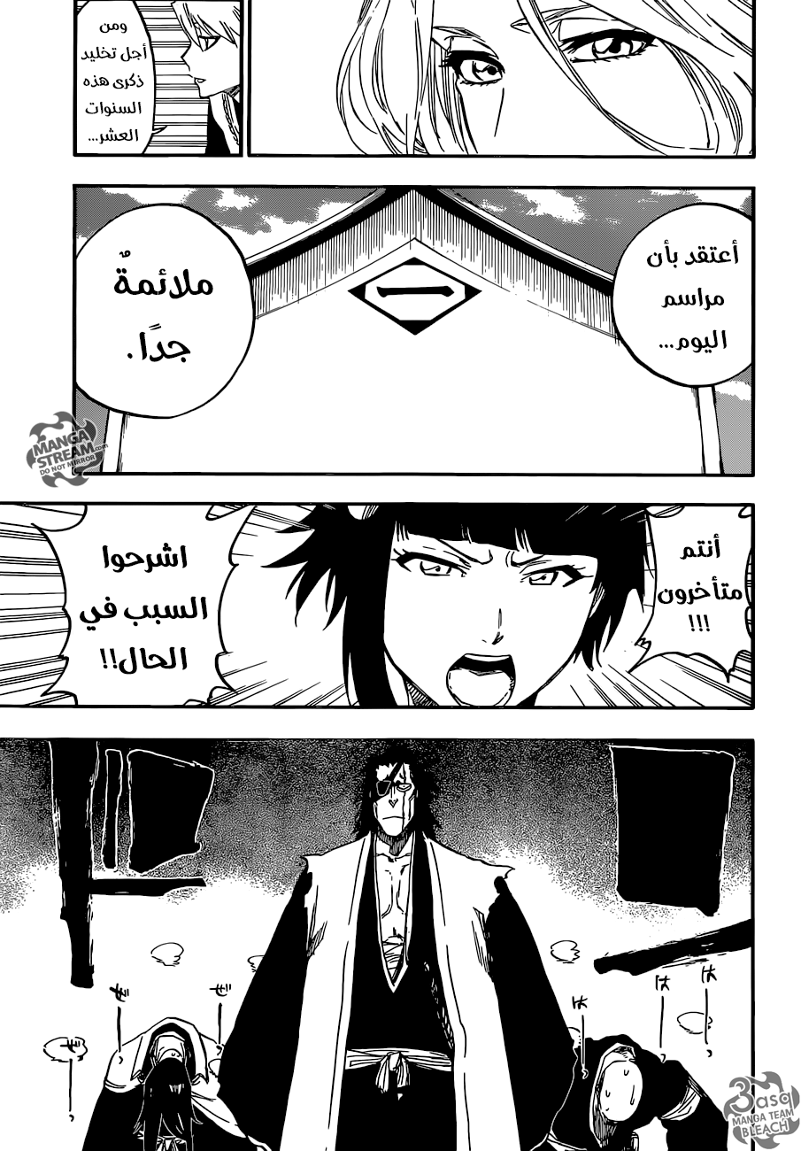 Bleach: Chapter 685 - Page 13