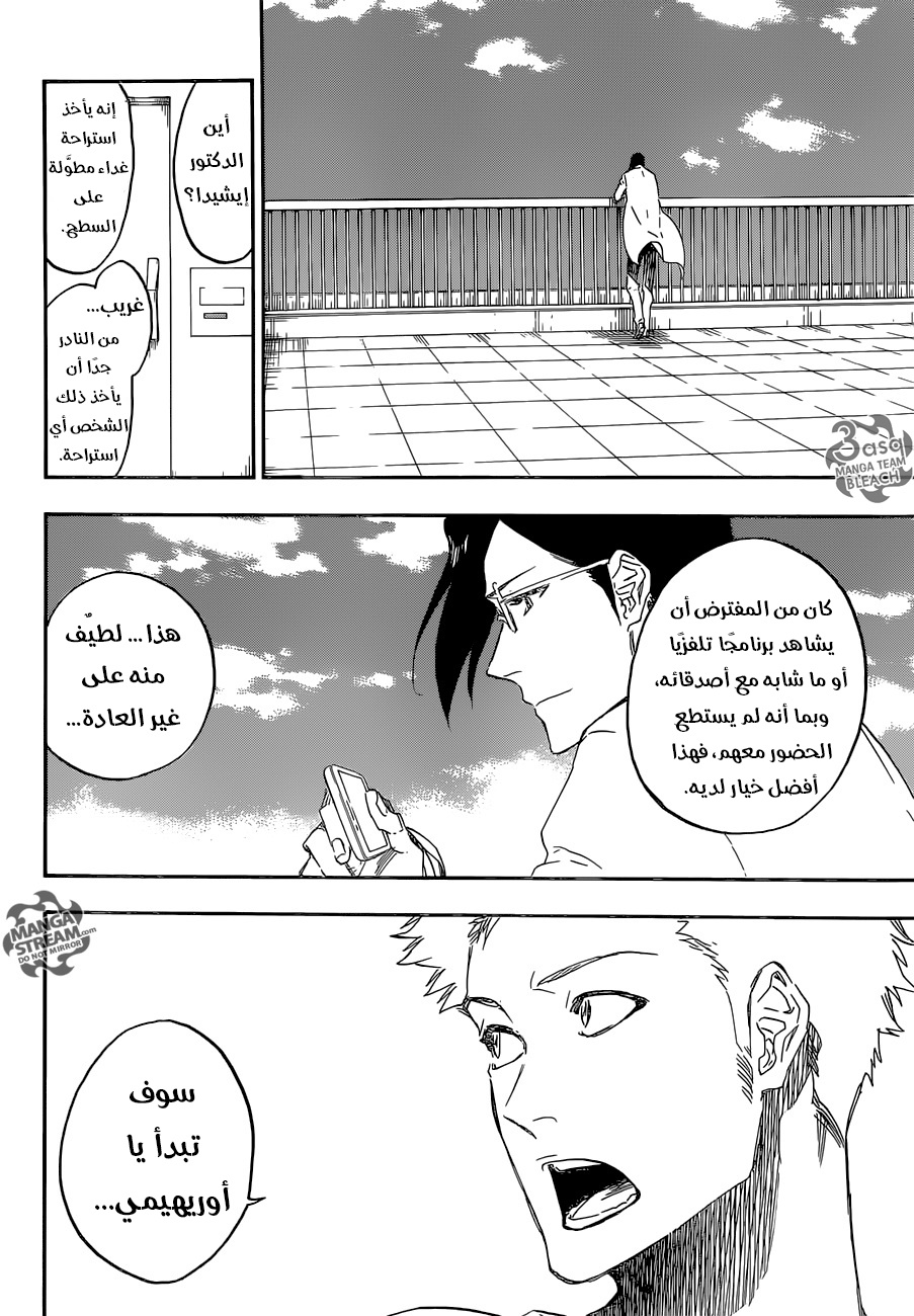 Bleach: Chapter 686 - Page 9