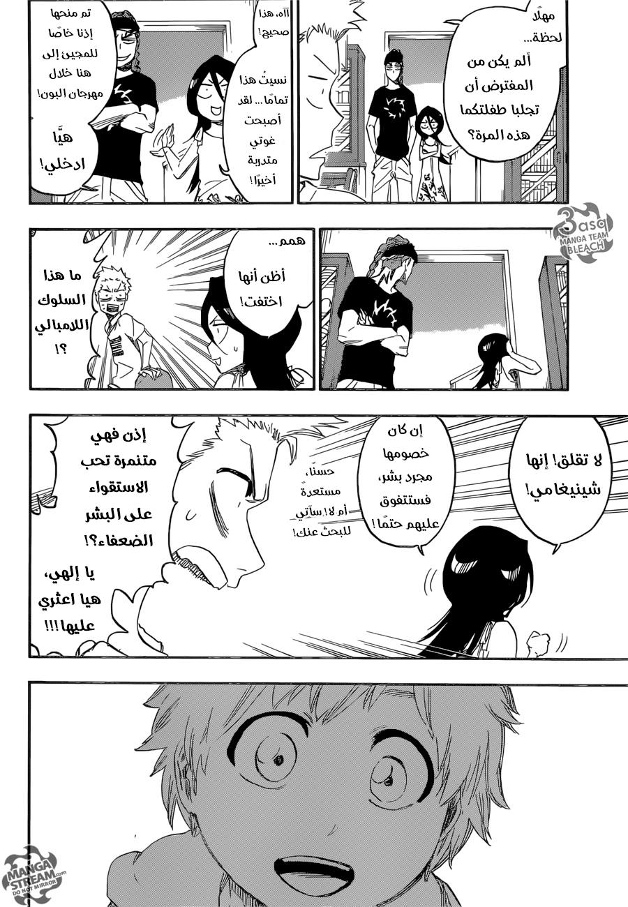 Bleach: Chapter 686 - Page 11