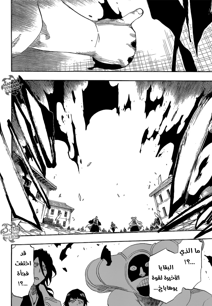 Bleach: Chapter 686 - Page 13