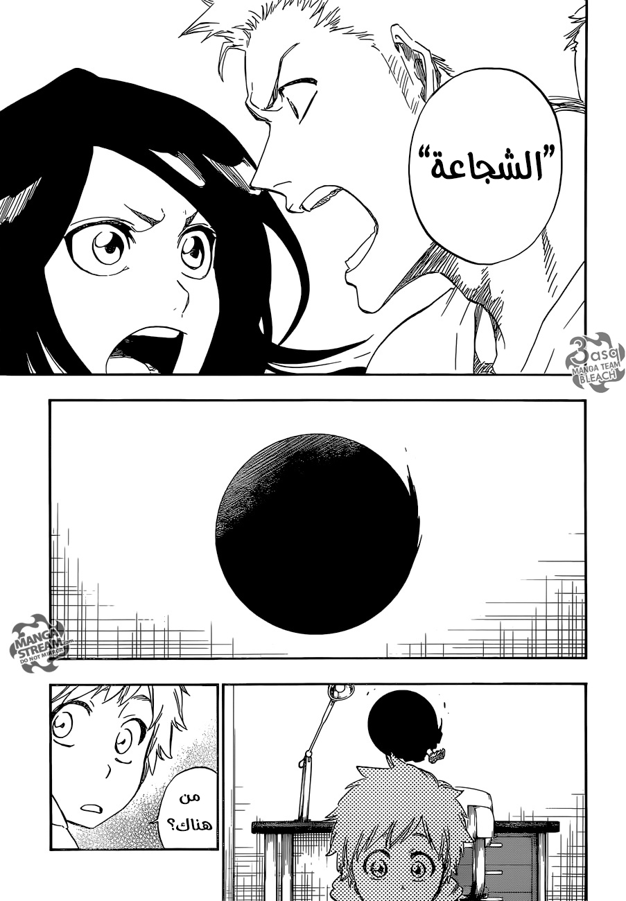 Bleach: Chapter 686 - Page 18