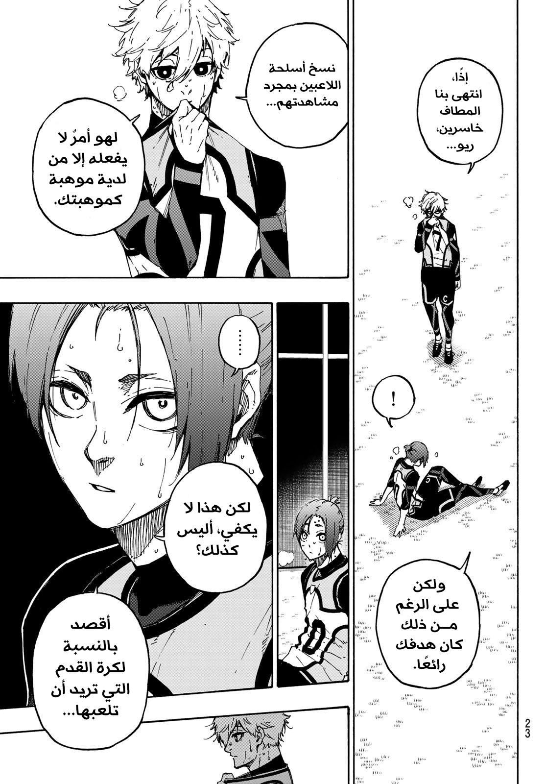 Blue Lock: Chapter 107 - Page 10