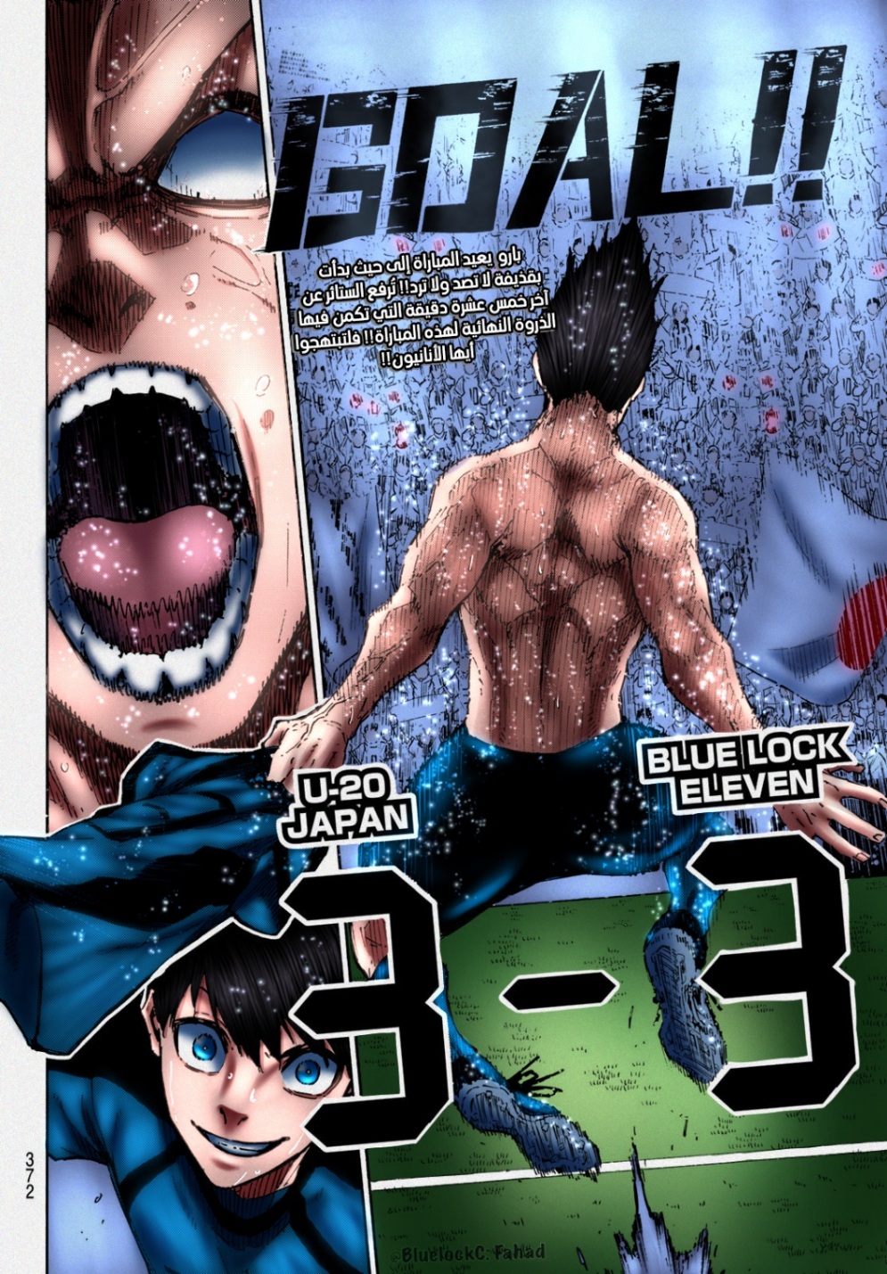Blue Lock: Chapter 137 - Page 16
