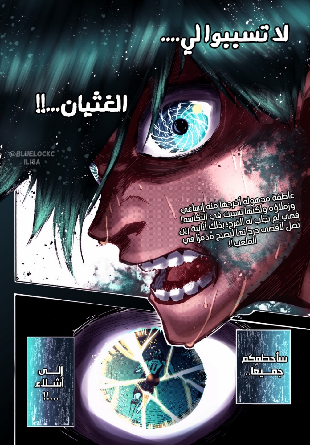 Blue Lock: Chapter 143 - Page 21
