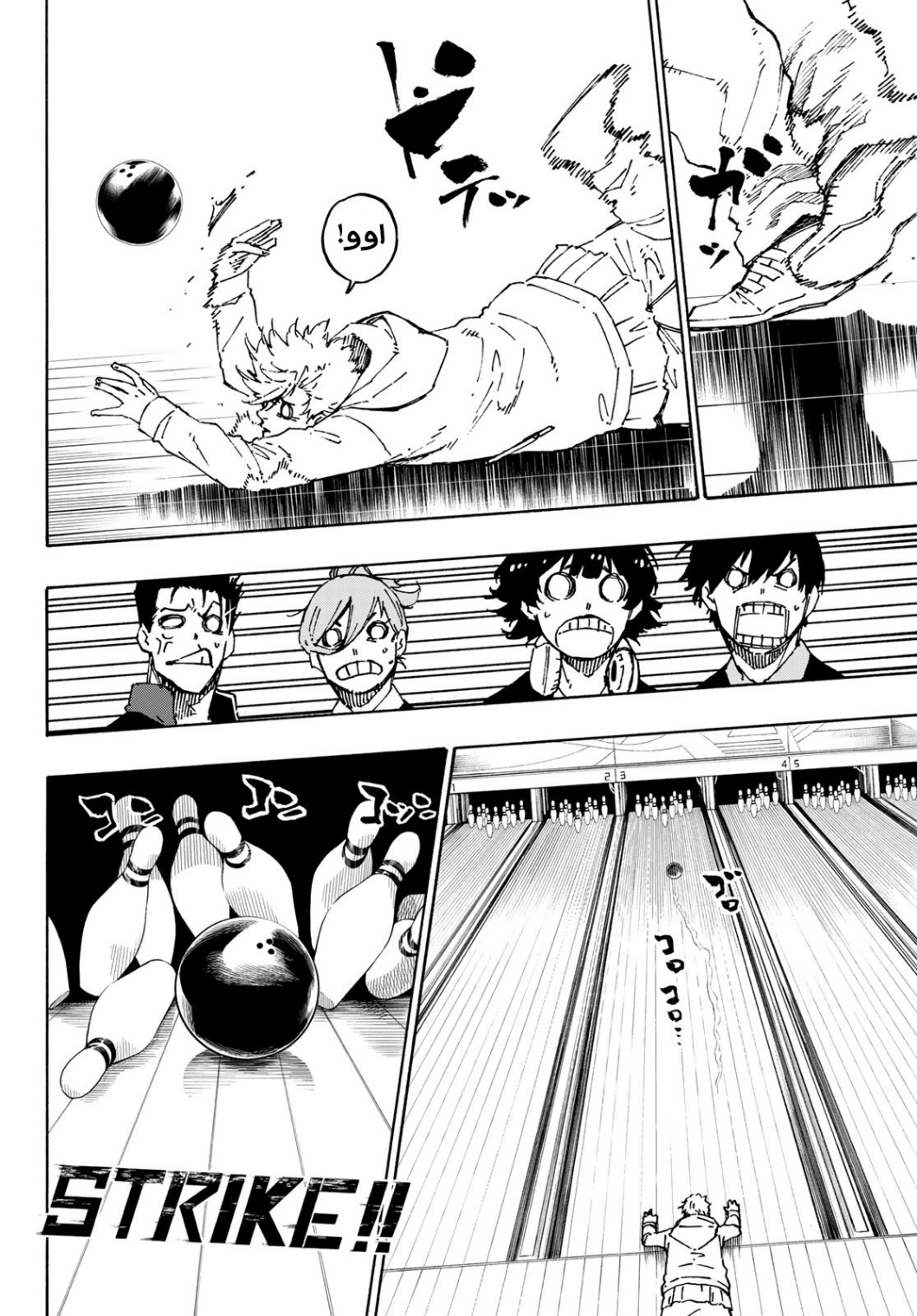 Blue Lock: Chapter 151 - Page 7