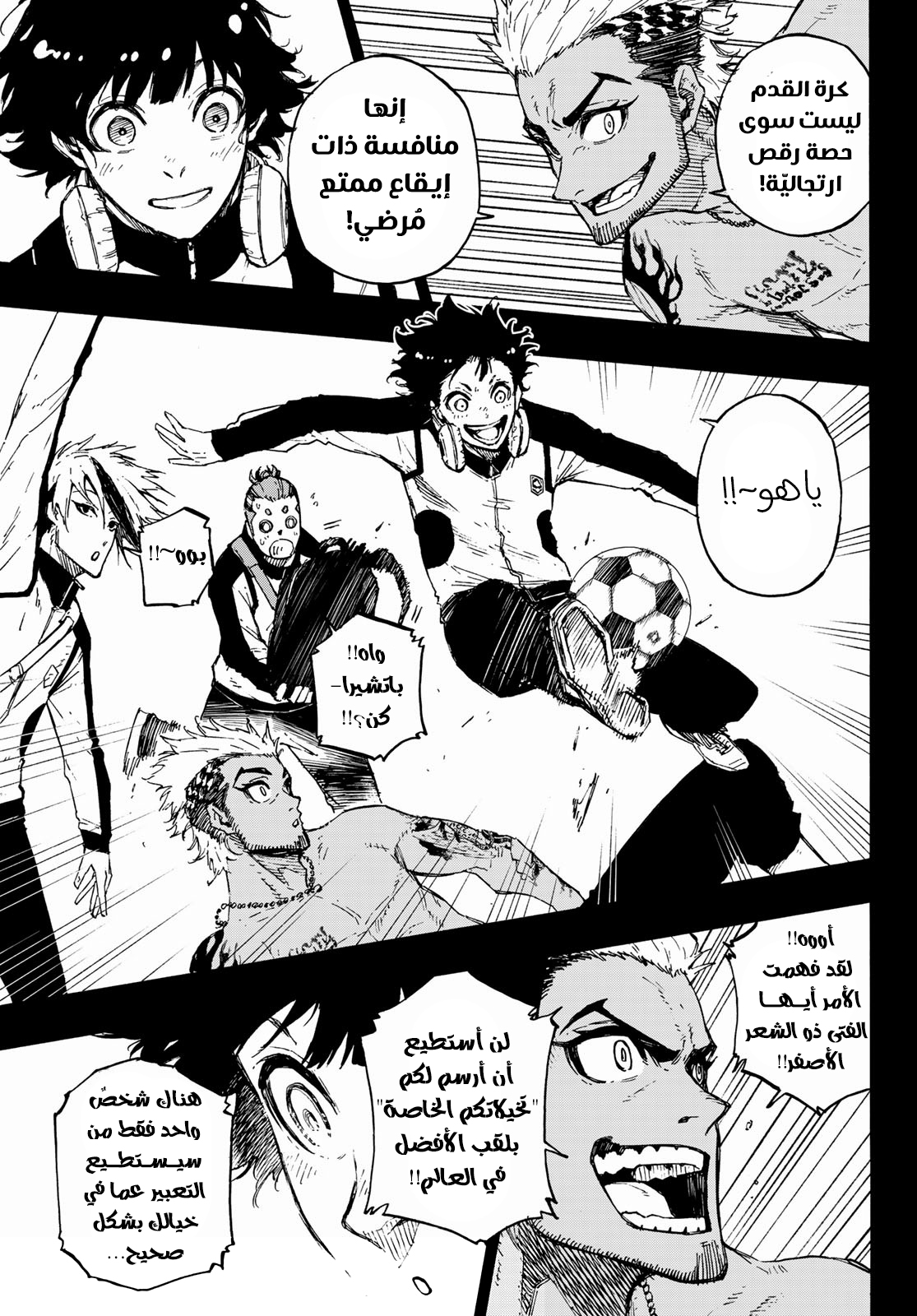 Blue Lock: Chapter 160 - Page 12